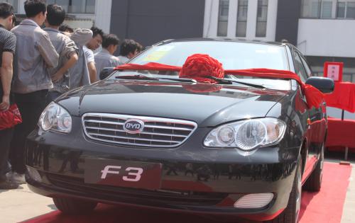 感恩2014，威尼斯9499登录入口献礼——比亚迪F3轿车抽奖活动盛大启幕